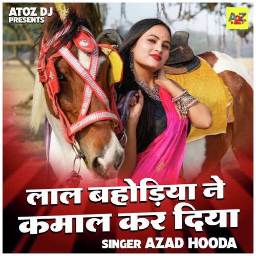 Lal Bahodiya Ne Kamaal Kar Diya