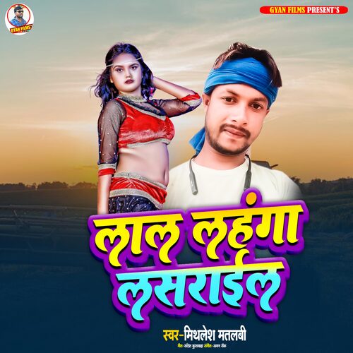 Lal Lahanga Lasrail