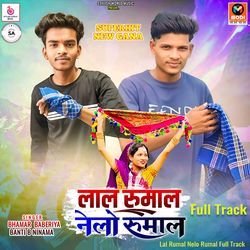 Lal Rumal Nelo Rumal Full Track-AjciS0J9TlU