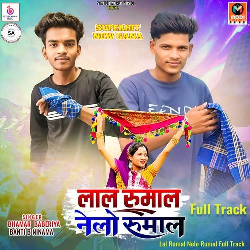 Lal Rumal Nelo Rumal Full Track