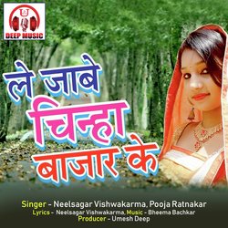 Le Jabe Chinha Bazar Ke (Chhattisgarhi Song)-MQUCcCwCZHI