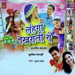 Desi Jaat-RwRTU0NgWEI