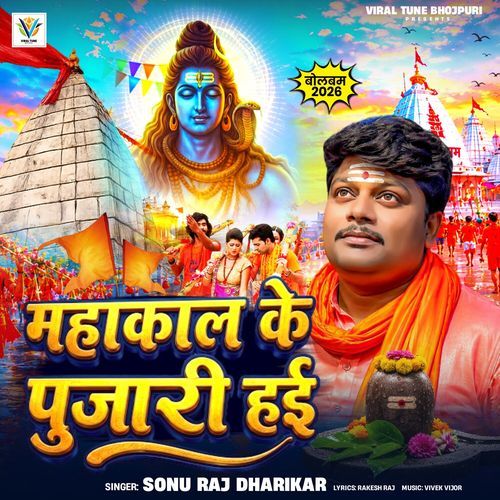 Mahakal Ke Pujari Hai