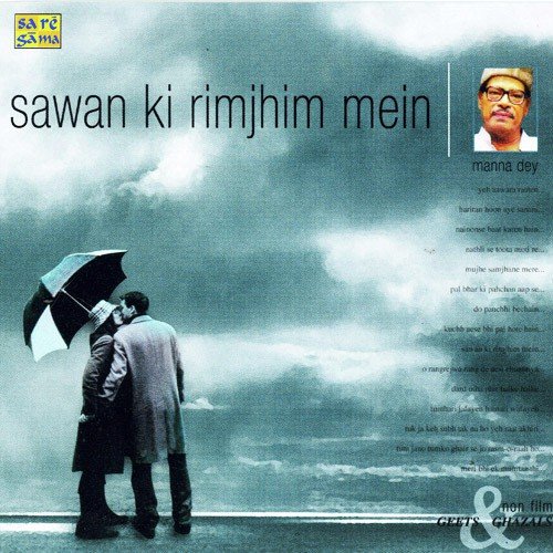 Manna Dey - Geet N Ghazals - Sawan Ki Rimjhim Mein