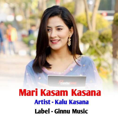 Mari Kasam Kasana