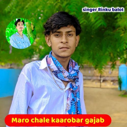 Maro chale kaarobar gajab