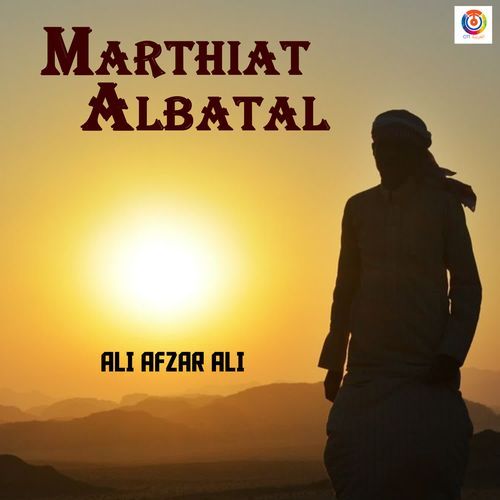 Marthiat Albatal