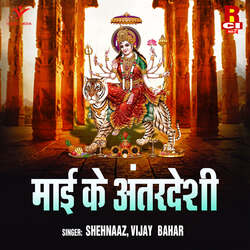 Hamri Durga Maiya Se-NRAqHBFqdUA