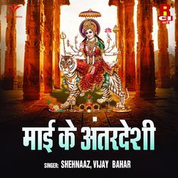 Mahakali Sherawali Ka Aaj Jagrata Hai