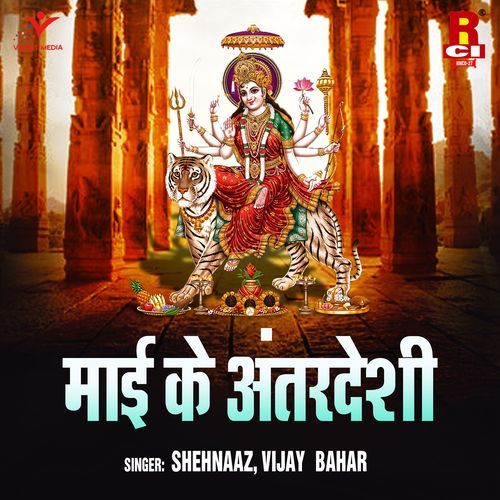 Kehu Kahela Kaali Kehu Kahela Mehra Wali
