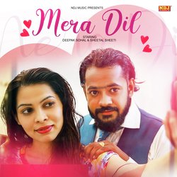 Mera Dil-M18mYkdHUGo