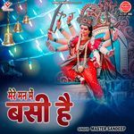 Mere Man Me Basi Hai