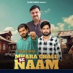 Mhara Chale Se Naam (Dj Remix)