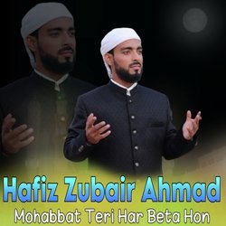 Mohabbat Teri Har Beta Hon-JRFdVwZaRHY