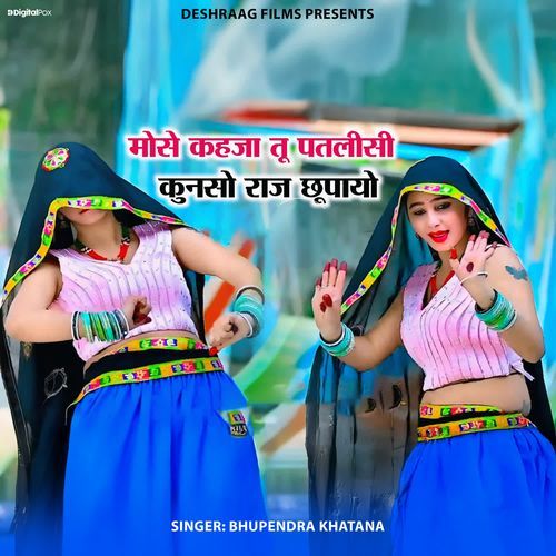 Mosu Kahja Tu Patlisi Kunso Raaj Chupayo