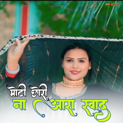 Moti Chhori Na Aara Savaad