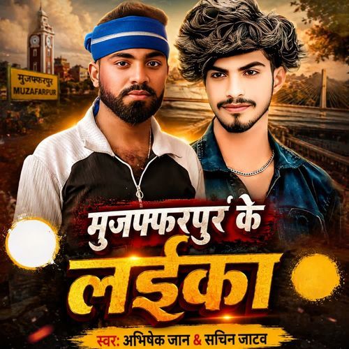 Muzaffarpur Ke Laika