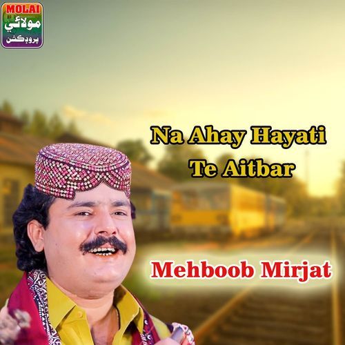 Na Ahay Hayati Te Aitbar