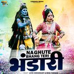 Na Ghute Bhang Teri Bhandari