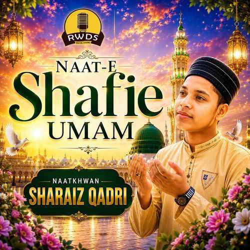 Naat-e-Shafie Umam
