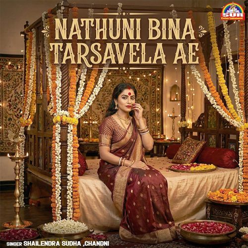 Nathuni Bina Tarsavela Ae