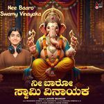 Nee Baaro Swamy Vinayaka