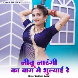 Nimbu Narngi Ka Bag M Bhulayai R