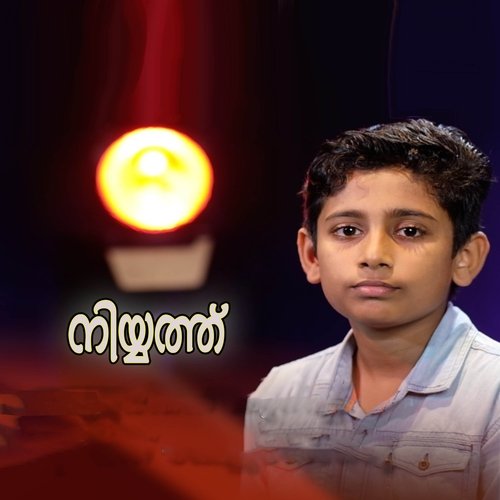 Niyyath
