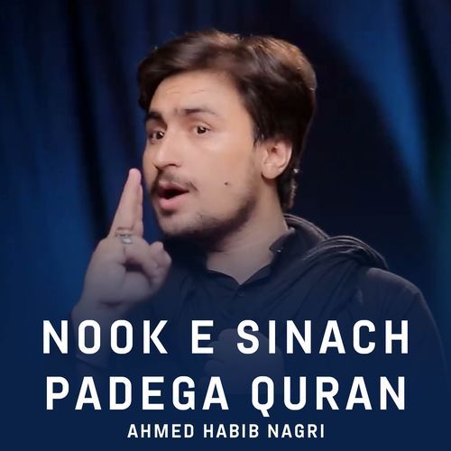 Nook E Sinach Padega Quran