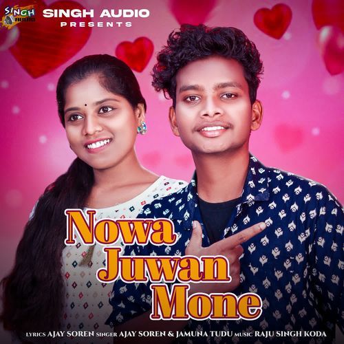 Nowa Juwan Mone