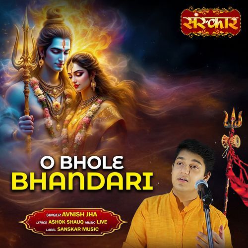 O Bhole Bhandari
