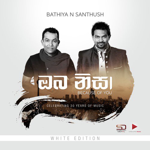 Bathiya & Santhush