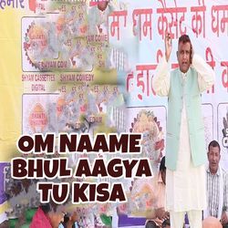 Om Naame Bhul Aagya Tu Kisa-BCokYBBVAXo