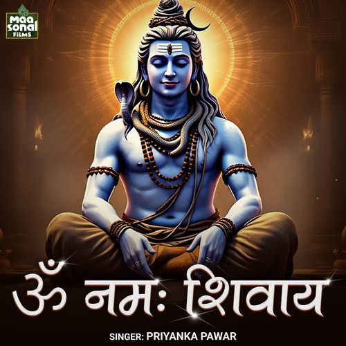 Om Namah Shivaya cover art