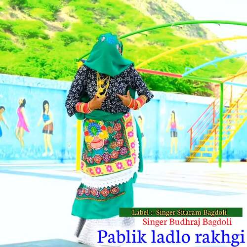 Pablik ladlo rakhgi