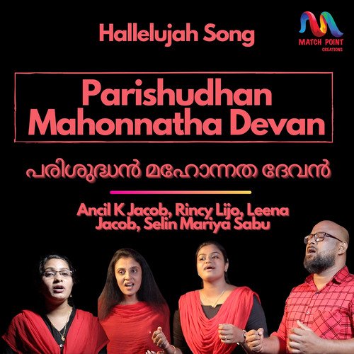 Parishudhan Mahonnatha Devan - Single