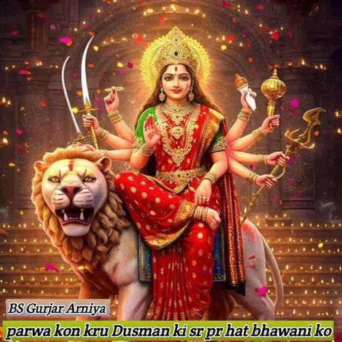Parwa Kon Kru Dusman Ki Sr Pr Hat Bhawani Ko