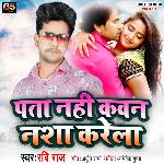 Pata Nahi Kawan Nasha Karela