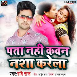 Pata Nahi Kawan Nasha Karela