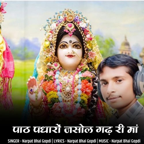 Path Padharo Jasol Gadh Ri Ma