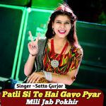 Patli Si Te Hai Gayo Pyar Mili Jab Pokhir