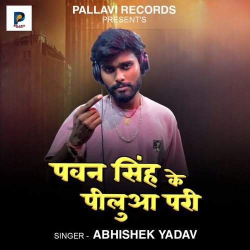 Pawan Singh Ke Piluaa Pari