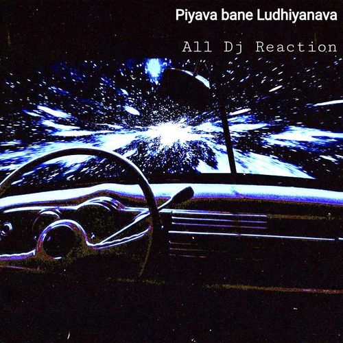 Piyava bane Ludhiyanava