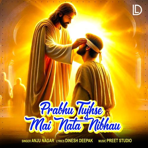 Prabhu Tujse Main Nata Nibhau