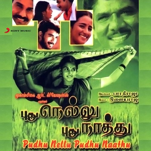 Pudhu Nellu Pudhu Naathu (Original Motion Picture Soundtrack)