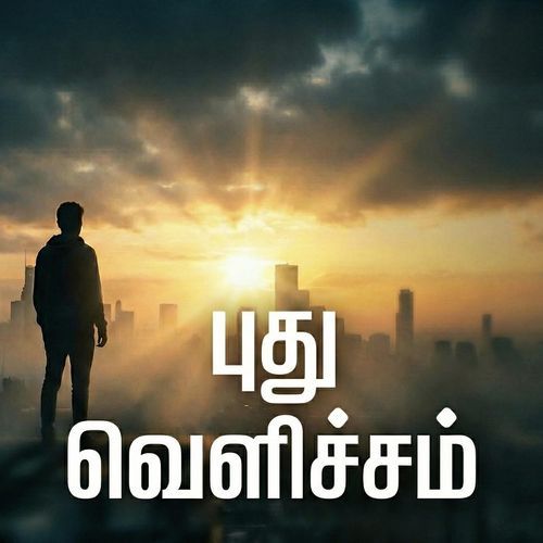 Puthu Velicham