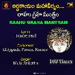 RAAHU GRAHA MANTRAM