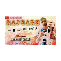 RAJGARH KE CHHORE-Jg08XB9VA2A