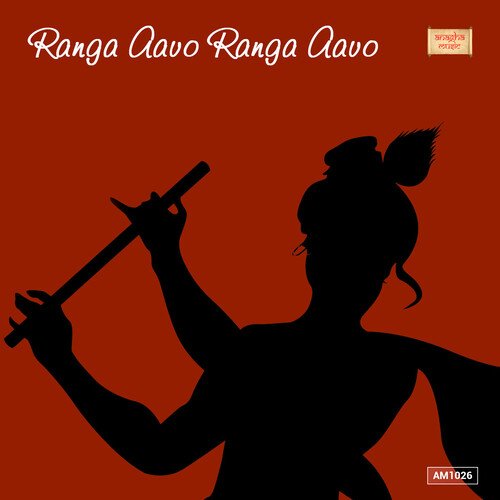 Aamhi - Song Download from Ranga Aavo Ranga Aavo @ JioSaavn