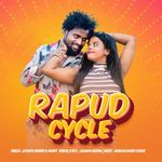 Rapud Cycle